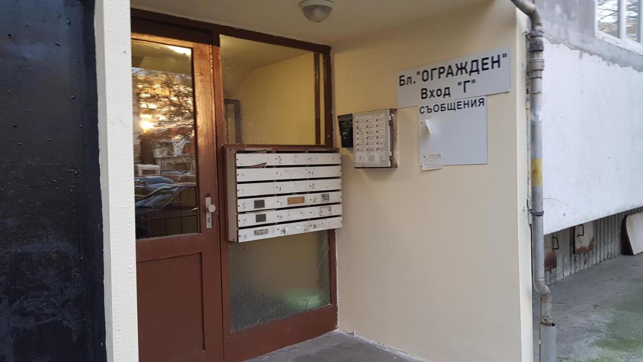 Апартамент За Гости Ива 루세 외부 사진